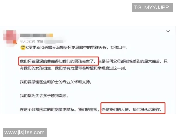 足球明星小C罗近期动态揭秘：表现、转会传闻与未来展望